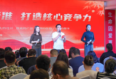 “提高标准，打造核心竞争力”—暨10月启动会圆满收官！