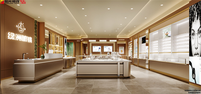 绿洲眼镜店装修效果图