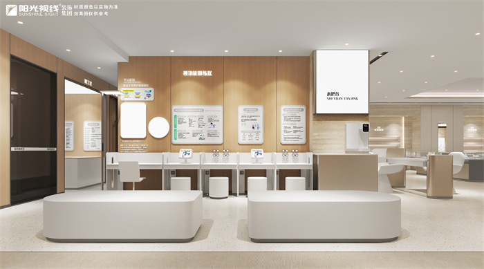 世远眼镜店装修效果图