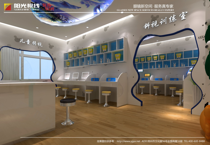 上海视光中心眼镜店设计装修