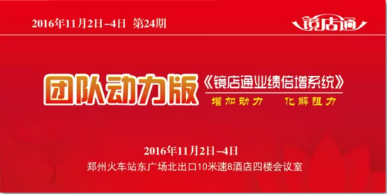 眼镜店培训,视光培训 眼镜店培训,视光培训