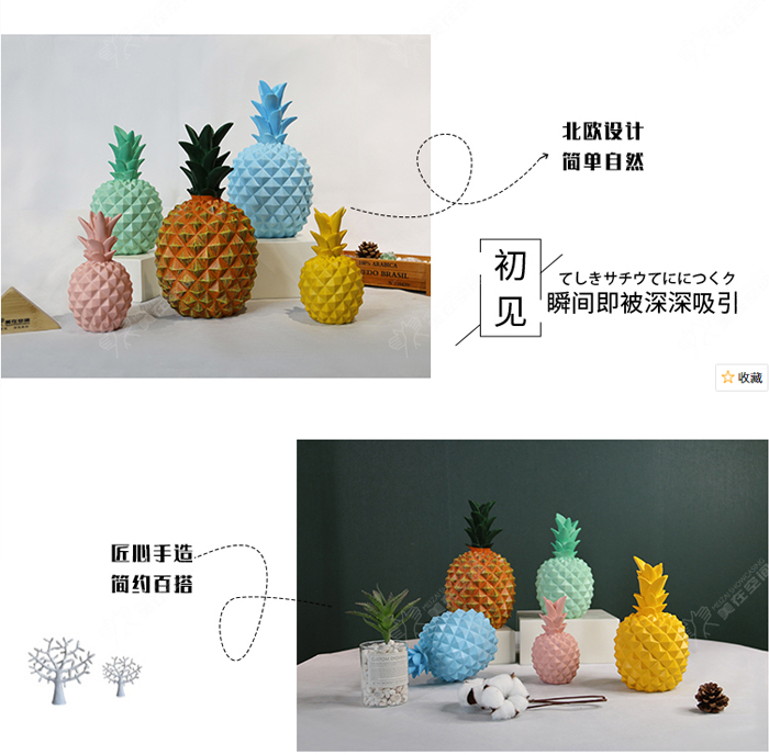 眼镜店北欧菠萝小摆件